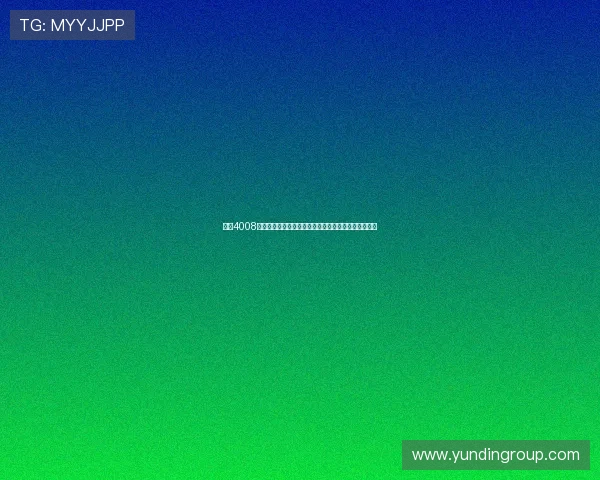 云顶4008游戏官网最新版本上线,全面优化游戏体验与玩法介绍 云顶4008游戏官网最新版本上线,全面优化游戏体验与玩法介绍