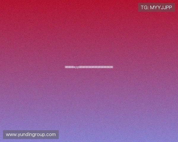 通过约玩娱乐app下载参与世界杯竞猜活动赢取丰富奖品尽显足球热情